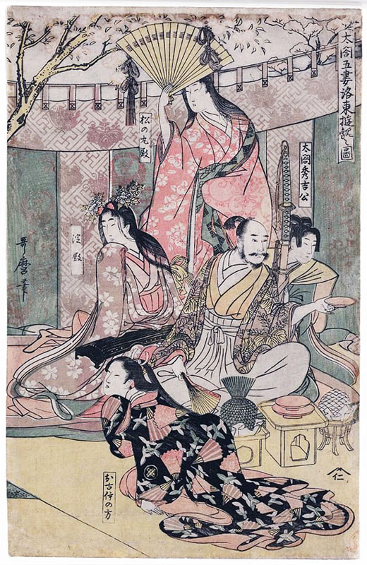 Hideyoshi and his Wives